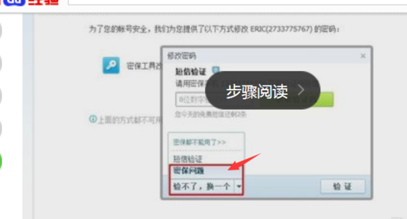 添保绿登录：安全快捷的保险服务平台