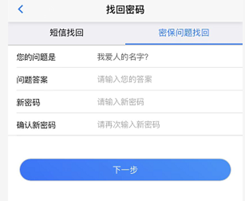 添保绿APP：一款保险服务的新选择
