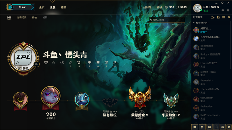 添保绿官网：轻松投保的便捷之选